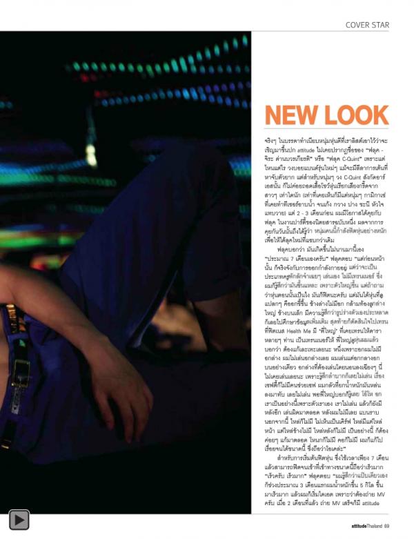 Attitude-February-2013